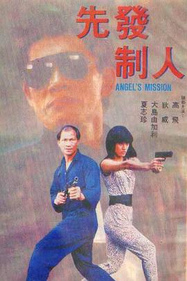 《军嫂梅丽莎》海报